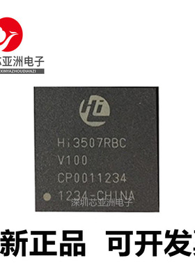 HI3507#3510#3512#3515#3556#3559#3511#RBCV#100#101#200#RBC110