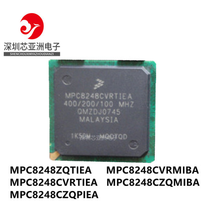 专营MPC8248ZQTIEA全系列