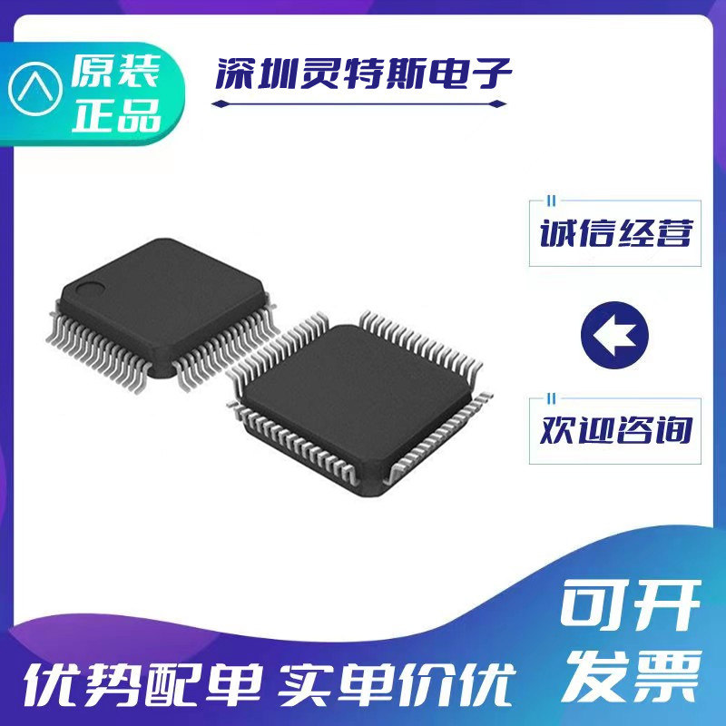 SAK-XC2267M-104F80L芯片