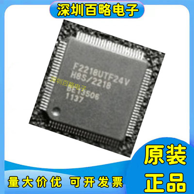 HD64F2148/HD64F2218/HD64F2239/TE10V/FA/AFA/BFA20V/TF UTF24V/