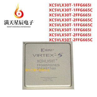 2FFG665C嵌入式 XC5VLX50T 可编程芯片 1FFG665I XC5VLX30T