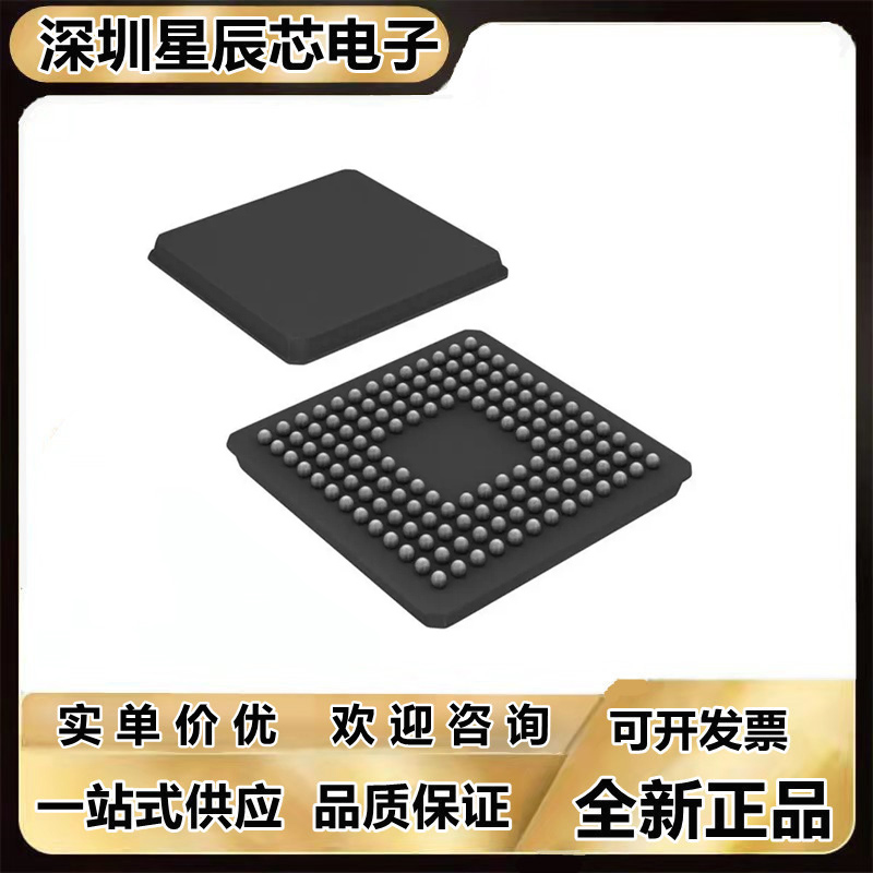 LC4064ZC-5M56C全新芯片