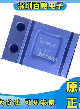 ADS1257/131M02/131M03/131M04/8028/IRGWR/IRGWT/IRUKR/IRTJR/T/