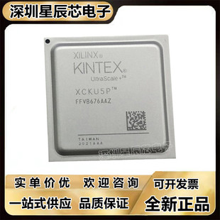 XCKU035-1FBVA676C\XCKU040\XCKU3P-3FFVB676E\XCKU5P-2FFVB676I