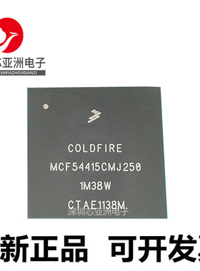 MCF54415/MCF54416/54417/54418/54450/54451/54452/CMJ250/VM240