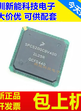 SPC5200\SPC5746\SPC5674\5775\CBV400\CVR400B\RK1MM\5\KK2MMY3A