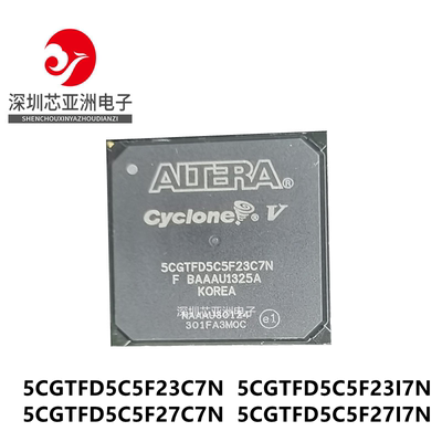 5CGTFD5C5F23C7N全系列编程芯片