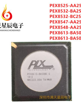 PEX8525-\PEX8532\PEX8547\PEX8548\PEX8613\AA25BIG\BA50BCG芯片