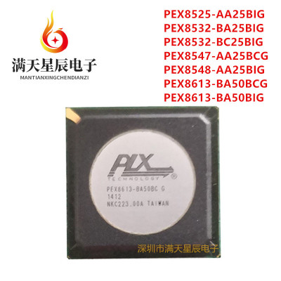 PEX8613-BA50BCG全新芯片