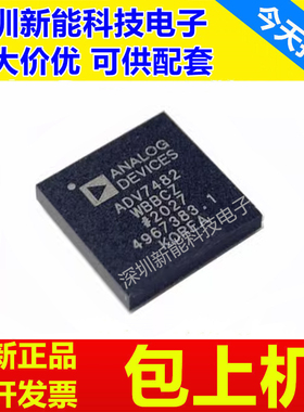 ADV7186\ADV7480\ADV7481\ADV7482\7613\8003\BBCZ\WBBCZ\KBCZ-8B