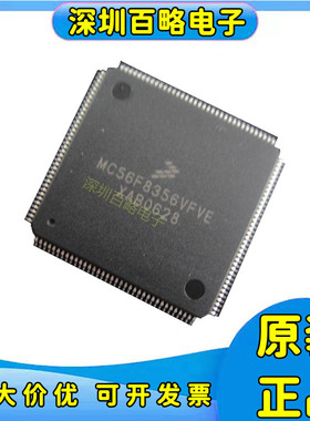 MC56F8146/MC56F8156/MC56F8346/MC56F8356/MC56F8366VFVE MFVE/