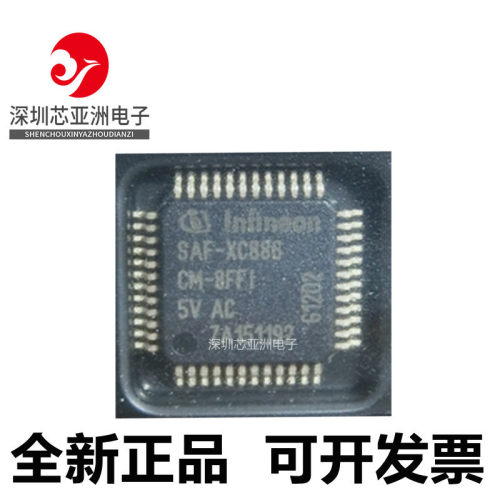SAF-XC886CM-8FFI微控制器芯片