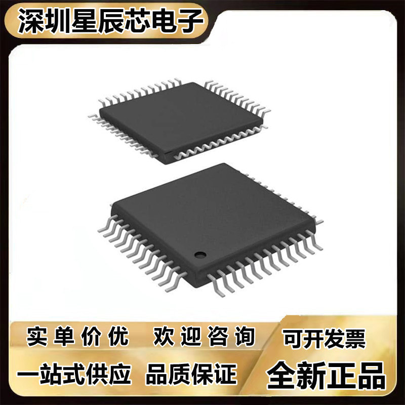 全新芯片ADS8371IPFBT