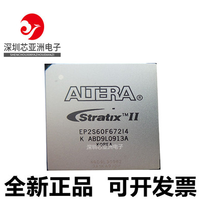 EP2S15F484C3N#30F672C4N#60F1020C5N#90F780I4N#180F1508I4N I5#