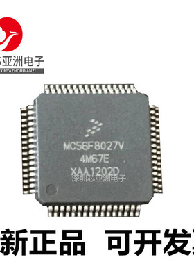 MC56F8027#8037#8123#81668#81768#8247#8257#82728#VLH#V4M67E