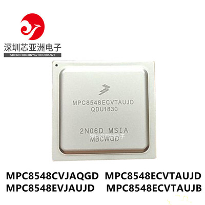 MPC8548CVJAQGD\ECVTAUJD\EVJAUJD\ECVTAUJB\MPU微处理器芯片\