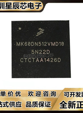 MK10DX128\20DN512\40DX128\60DN512\10FX512\21FX512\ZVMD10\15\