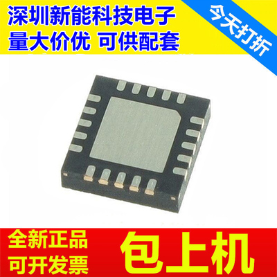 全新ic芯片ADF4002BCPZ