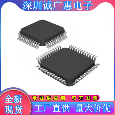 全新正品芯片ADM1026JSTZ