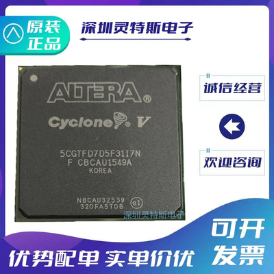 5CGTFD7D5F31I7N全系列