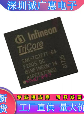 SAK-TC1791S\1791F\277TP\384F200EP\512F240EP\64F200S\64F200N\