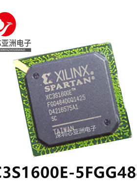 XC3S1600E-5FGG484C/主控处理器芯片可编程/XC3S1600E-5FGG320C/