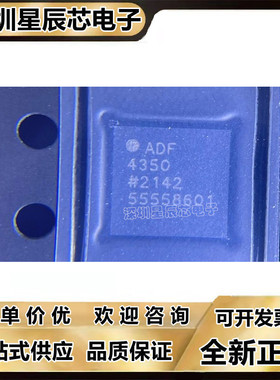 ADF4150\ADF4151\4152\4193\4196\4350\4351\HVBCPZ\WCCPZ\BCPZ