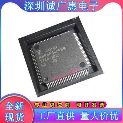 MB96F348RSB\MB96F695RB\MB96F696RB\MB96F903HSB\905HSB\918DSB\