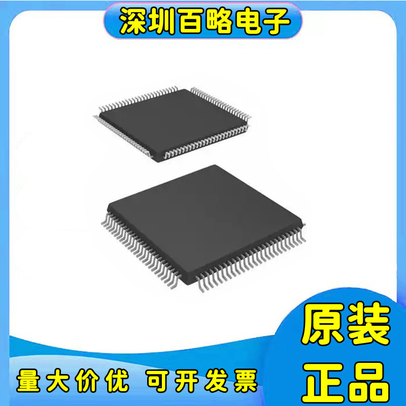 LCMXO1200C-3TN100C芯片