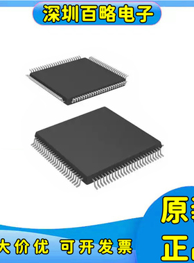 LCMXO1200C-3TN100C/LCMXO640C-4MN100I/5TN100C/3T100I/4TN100C