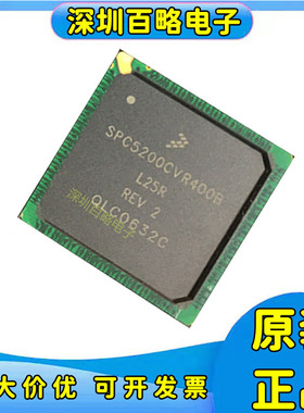 SPC5200/SPC5746/SPC5674/5775/CBV400/CVR400B/RK1MMT5 KK2MMY3A