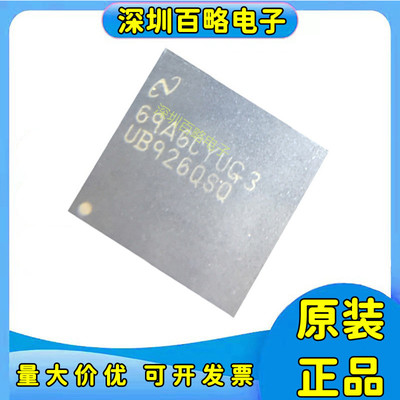 DS90UB303/DS90UB902/903/927/302/926/TRTARQ1/QSQE/QSQX/QSQ/