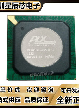 PEX8508-\PEX8516\PEX8517\PEX8518\PEX8524\AC25BIG\\BI\BD25BIG