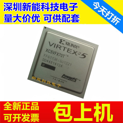 XC5VFX70T-2FFG1136C芯片