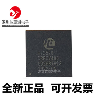 HI3520DRBCV400处理器芯片