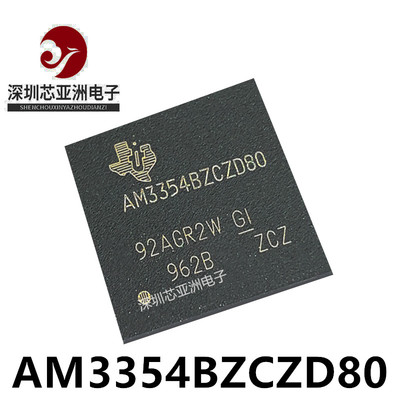 AM3354BZCZD80/BZCZ80/BZCZA100/