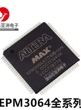 EPM7512BTC144-5/BTC144-6/BTC144-7/EPM7512AEBC256-7可编程芯片