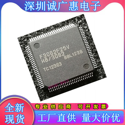 HD64F3062BFBL25V系列芯片
