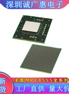 MPC8555ECPXAJD\ECPXALF\EVTAQF\EPXAJD\MPU微处理器芯片\