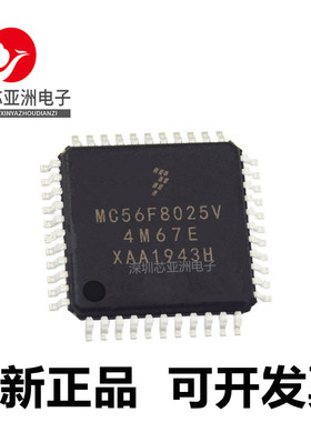MC56F8025VLDR#MC56F8035VLD#MC56F8245MLD#MC56F8255VLD微控制器
