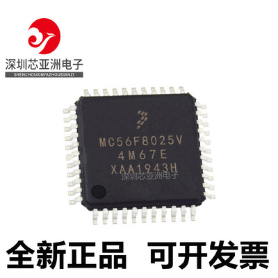 MC56F8025VLDR微控制器