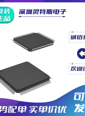 MSP430F67621\6765\47186\5338\5333\5335\5358\5359\5419\IPZ