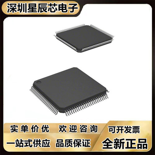 SPC5642\SPC5644\AF2MLU1\AMLU1\AF0MLU1\BMLU8\BF0MLU1\微控制器