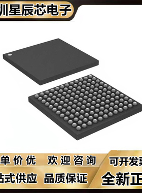 LCMXO2-2000HC-4BG256C\2000ZE-1BG256I\7000HC-5BG256I\6BG256C