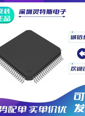 PIC18F86J11-\86J15-\86J50\86J55\86J72\86J90\86J93\86J94-I\PT