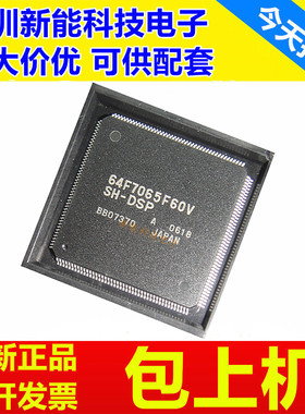 HD64F7050F20\HD64F7051F20V\HD64F7065F60\F60V\AF60\20V\SFJ20V