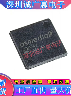 ASM1142\ASM1164\ASM1352R\ASM2142\ASM2362\ASM2464\ASM3142