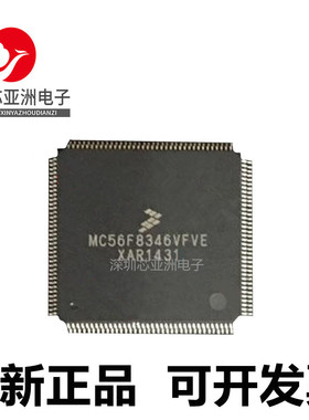 MC56F8146#MC56F8156#MC56F8346#MC56F8356#MC56F8366VFVE#MFVE