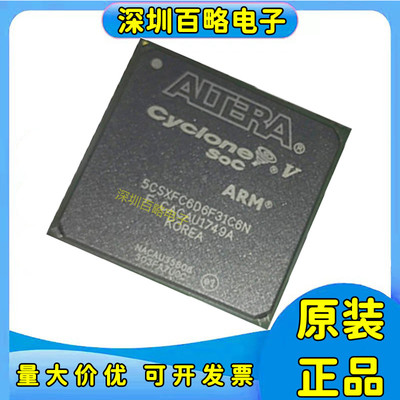 5CSXFC2C6U23C8N/4C6U23I7N/5D6F31I7N/6C6U23C7N 6D6F31C6N芯片+