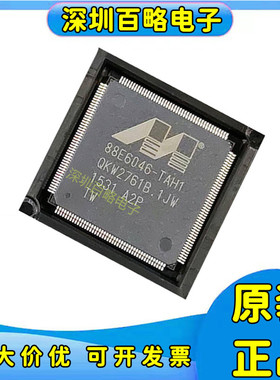 88E1149R/1149RA0/1240/6045/6046/6085/6090/A1/A2/A3/TAH1 TAH2